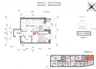 Продам 1-ком. квартиру, 52.7 м2, Калужская область, Долгининская улица