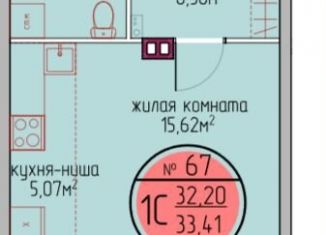 Продается квартира студия, 32.2 м2, Пермский край, улица Худанина