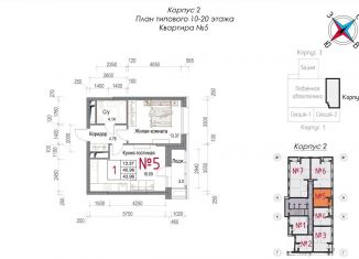 Продается 1-комнатная квартира, 44 м2, Калужская область, Долгининская улица