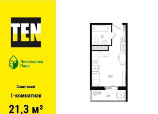 Продажа однокомнатной квартиры, 21.3 м2, Ростов-на-Дону, проспект Маршала Жукова, 11, Советский район