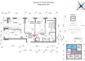 Продам 4-комнатную квартиру, 104.7 м2, Калужская область, Долгининская улица