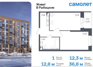 Продается 1-ком. квартира, 36.8 м2, Санкт-Петербург, метро Обухово, жилой комплекс Живи в Рыбацком, 4