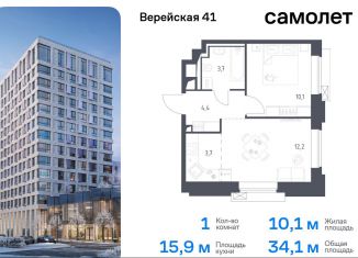 Продаю 1-комнатную квартиру, 34.1 м2, Москва, жилой комплекс Верейская 41, 3.1