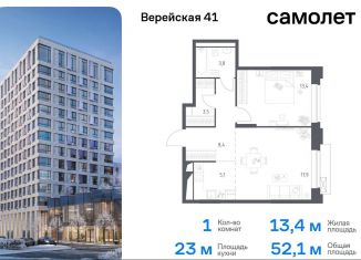 Продается 1-ком. квартира, 52.1 м2, Москва, жилой комплекс Верейская 41, 2.2, Можайский район