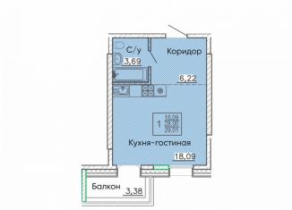 Продаю квартиру свободная планировка, 29 м2, Бурятия