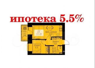 2-ком. квартира на продажу, 33.8 м2, Красноярск, Кировский район, Семафорная улица, 441А