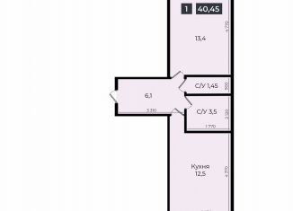 Продажа 1-ком. квартиры, 40.5 м2, Ставрополь, улица Южный Обход, 53В