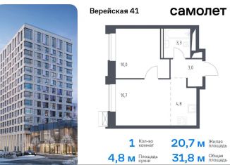 Продам 1-комнатную квартиру, 31.8 м2, Москва, жилой комплекс Верейская 41, 2.1, Можайский район