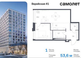 Продажа 1-ком. квартиры, 53.6 м2, Москва, Можайский район, жилой комплекс Верейская 41, 3.1