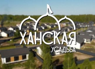 Продается земельный участок, 6 сот., Татарстан, улица Гирей Хана, 9