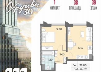 Продажа 1-ком. квартиры, 38 м2, Москва, метро Калужская, ЖК Обручева 30, к1