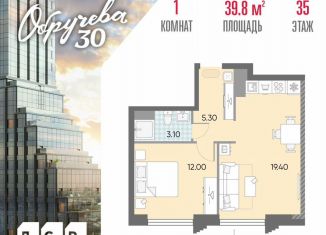 Продается 1-комнатная квартира, 39.8 м2, Москва, улица Обручева, вл30, ЮЗАО