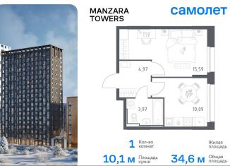 Продается 1-комнатная квартира, 34.6 м2, Татарстан, улица Сибирский Тракт, 34к9