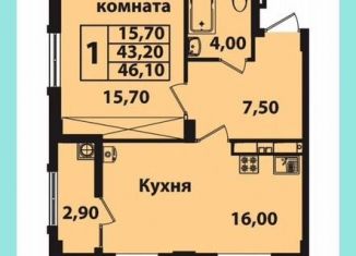 Продается однокомнатная квартира, 46 м2, Ставрополь, Гражданская улица, 5