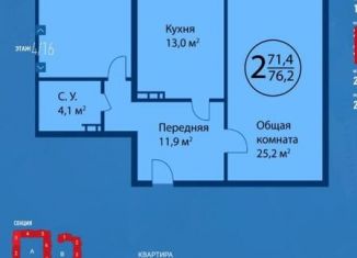 Продаю двухкомнатную квартиру, 76 м2, Каспийск, ЖК Каспийская Гавань, Молодёжная улица, 4