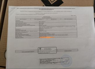 Продажа участка, 31.5 сот., село Старые Камышлы, Центральная улица