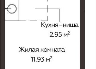 Продажа квартиры студии, 22.9 м2, Одинцово