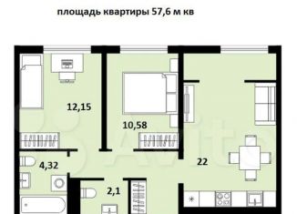 2-ком. квартира на продажу, 57.6 м2, Тюмень, улица Газовиков, 34, ЖК Европейский квартал