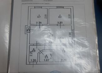 Трехкомнатная квартира на продажу, 43.8 м2, Кабардино-Балкариия, село Интернациональное, 1