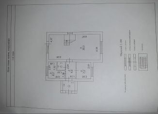 Продаю дом, 132 м2, деревня Юраково, Липовая улица
