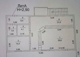 Продажа торговой площади, 152 м2, село Красноусольский, Аэродромная улица, 15Б