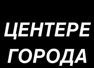 Земельный участок на продажу, 65 сот., Каспийск