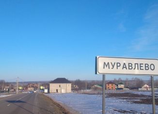Продам земельный участок, 8 сот., деревня Муравлево