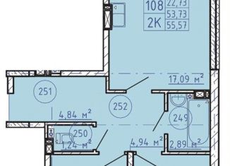 Двухкомнатная квартира на продажу, 55.4 м2, Азов