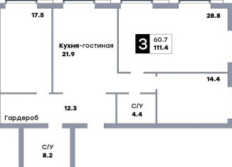 Продается трехкомнатная квартира, 111.4 м2, Самара, метро Московская