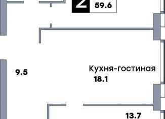 Продается двухкомнатная квартира, 59.6 м2, Самара, метро Московская