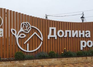 Продается участок, 6.5 сот., Ставрополь, улица Роз