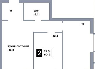 Продажа 2-комнатной квартиры, 60.9 м2, Самара, метро Московская