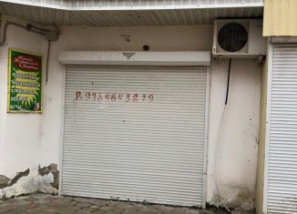 Торговая площадь на продажу, 28 м2, село Небуг, Центральная улица, 12А/1