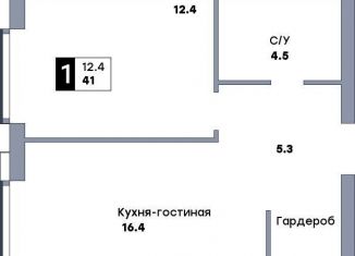 Продается 1-комнатная квартира, 41 м2, Самара, метро Московская