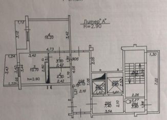 Продажа однокомнатной квартиры, 41.7 м2, Краснодар, улица Академика Лукьяненко, микрорайон Микрохирургии глаза