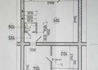 Продажа торговой площади, 72 м2, Бологое, улица Кирова, 3