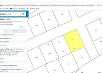 Продам земельный участок, 9.2 сот., поселок Черемшанка, Дорожная улица