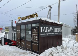 Сдача в аренду торговой площади, 16 м2, Пермский край, Сибирская улица, 31А