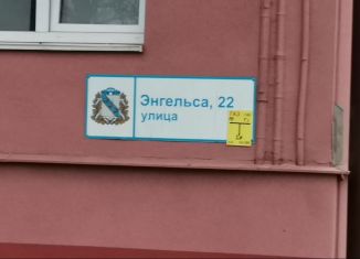 Продажа двухкомнатной квартиры, 42.4 м2, Курск, улица Энгельса