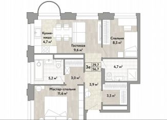 Продается 2-ком. квартира, 56.7 м2, Москва, посёлок Коммунарка, 1