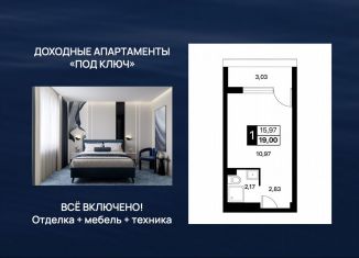 Квартира на продажу студия, 19 м2, Алушта, Перекопская улица, 4