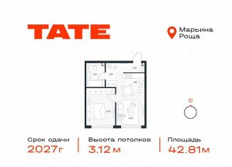 Продается 1-комнатная квартира, 42.8 м2, Москва, станция Марьина Роща