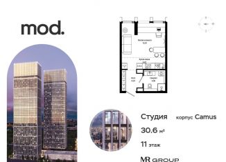 Продам квартиру студию, 30.6 м2, Москва, 4-я улица Марьиной Рощи, 12к2, метро Достоевская