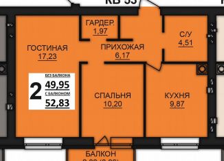 Продам 2-ком. квартиру, 52.8 м2, Ивановская область