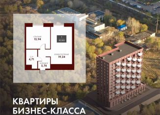 1-комнатная квартира на продажу, 42.6 м2, Оренбург, проспект Гагарина, 17А