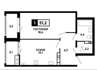 Продаю однокомнатную квартиру, 51.2 м2, Ставропольский край