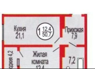 1-ком. квартира на продажу, 50.7 м2, Оренбург, ЖК Дубки, улица Эссена