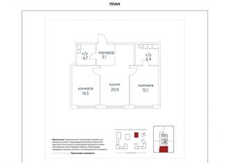 Продается 2-ком. квартира, 66 м2, Москва, улица Нижние Мнёвники, 9, СЗАО