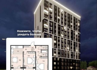 Продажа трехкомнатной квартиры, 62.1 м2, Новоалтайск