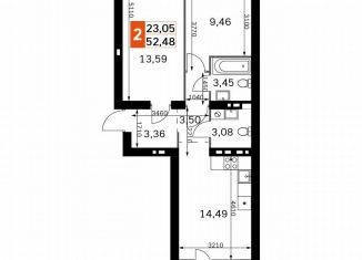 Продаю двухкомнатную квартиру, 52.5 м2, деревня Митькино